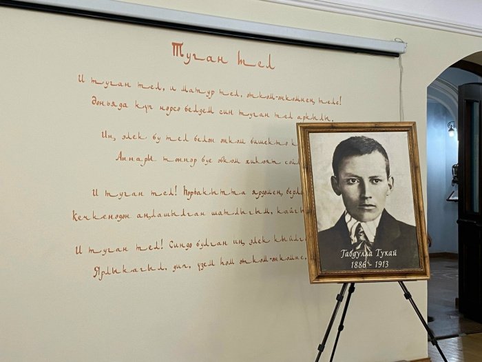 Тукаевские чтения и День памяти: как Казань отметила 140-летие поэта (Фото) Тукаевские чтения и День памяти: как Казань отметила 140-летие поэта (Фото)