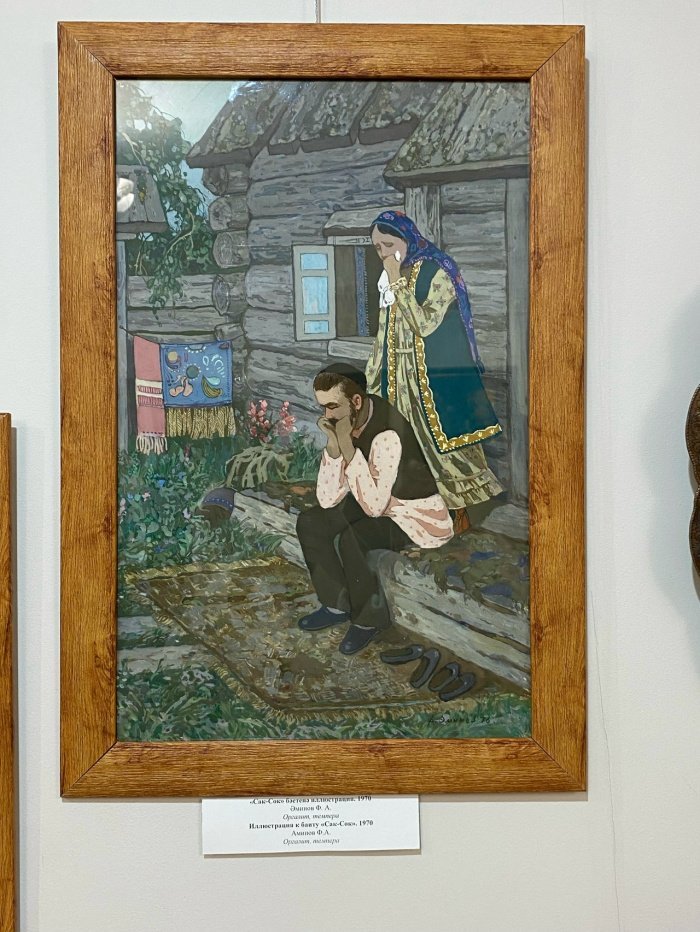 Иллюстрация к баету "Сак-сок". Аминов Ф.А. Иллюстрация к баету "Сак-сок". Аминов Ф.А.