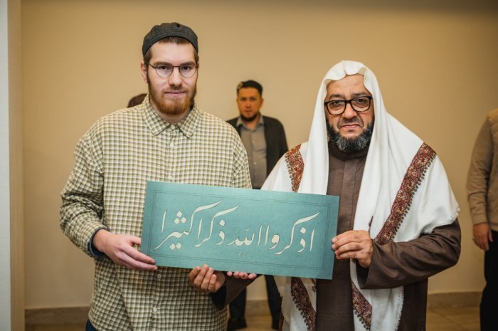 Фото: Ильнур Мифтахов / ДУМ РТ