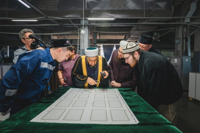 Фото: пресс-служба ДУМ РТ.