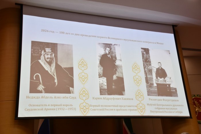 Фото: Ислам-тудей