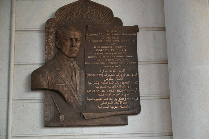 Фото: Марсель Бадыкшин / пресс-служба Раиса РТ.