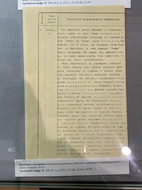 Фото: Ислам-тудей