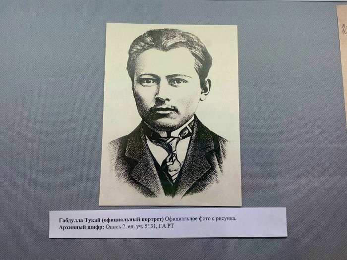 «Целый мир в твоём богатстве я постиг»: День родного языка в Татарстане