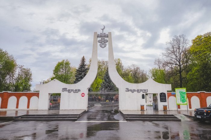 Фото: ДУМ РТ