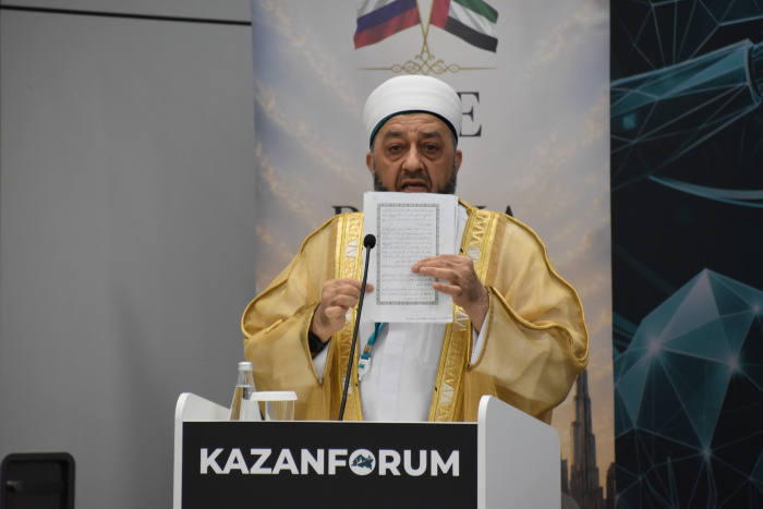 «Эталонный мусхаф»: на KazanForum презентовали казанский рукописный Коран (Фото)