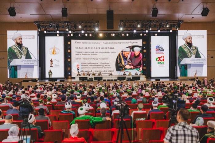 Фото: Ильнур Мифтахов / пресс-служба ДУМ РТ.