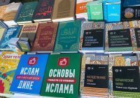 Ислам-тудей: обзор новостей за 24 часа