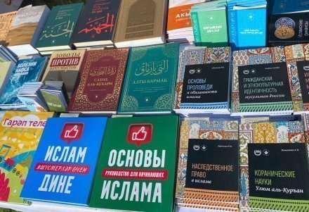 Ислам-тудей: обзор новостей за 24 часа