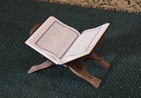 Ар‑Рахман и ар‑Рахим: смысл и различие имен в суре «Аль‑Фатиха»