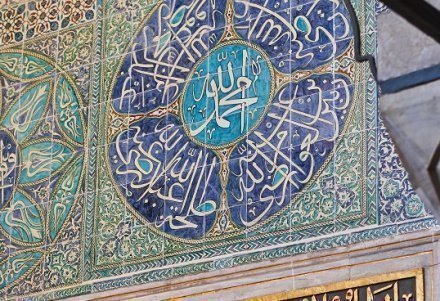 Есть ли довод из Корана и сунны на то, что Пророк ﷺ приказывал сподвижникам отмечать Маулид?