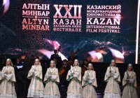 «Алтын минбар»: как прошла церемония открытия кинофестиваля (Фото)
