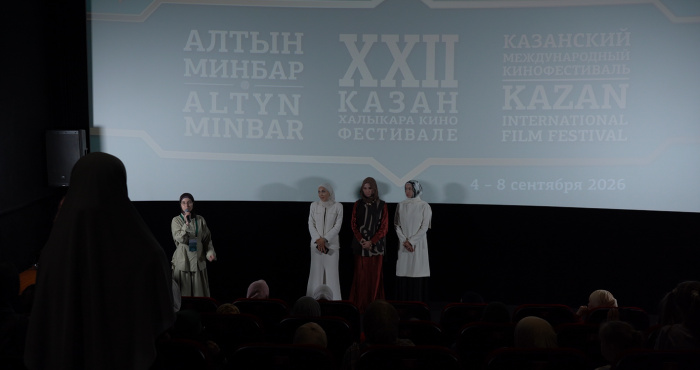 На кинофестивале «Алтын минбар» фильм телеканала «Хузур ТВ» собрал полный аншлаг На кинофестивале «Алтын минбар» фильм телеканала «Хузур ТВ» собрал полный аншлаг