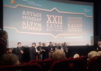 Память о доме и утраты: в Казани представили документальную конкурсную программу «Алтын Минбар»