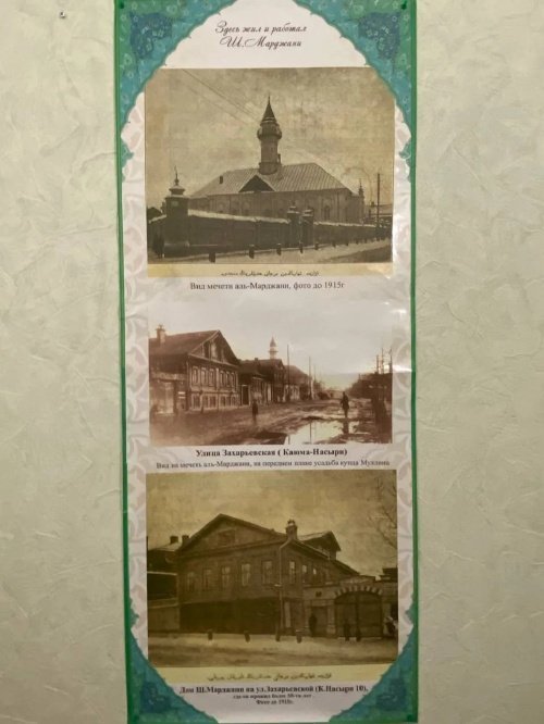 Фото: Ислам-тудей