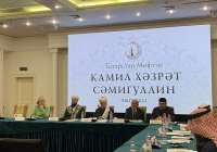 «Путь длиной в четырнадцать веков»: в Казани обсудили Коран в контексте мировой истории и цифровой эпохи