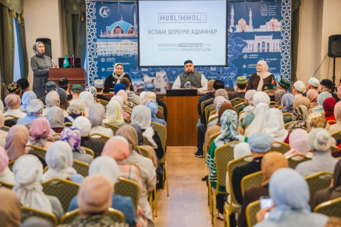 Фото: пресс-служба ДУМ РТ. Фото: пресс-служба ДУМ РТ.