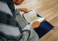 Что нужно говорить после чтения Корана: значение «СадакаЛлахуль Азым»