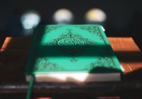 Почему суру «Аль-Фатиха» называют «Открывающая»?