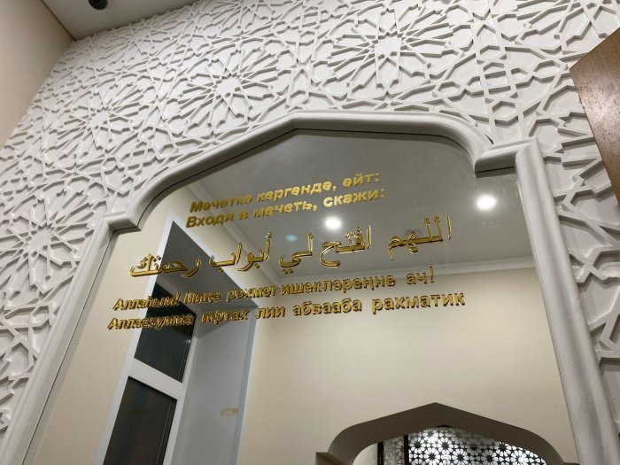 Фото: Ислам-тудей.