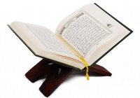 Что означают цифры в Священном Коране? Загадки и закономерности