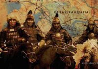 Казахское ханство