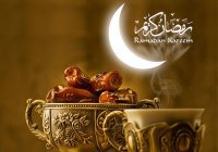 Священный месяц рамадан 2014