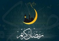3 необходимых условия поста в месяц Рамадан