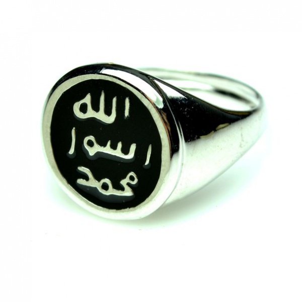 Перстень пророка Мухаммада (салаллаху алейхи ва саллям)