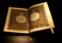 Толкование Корана