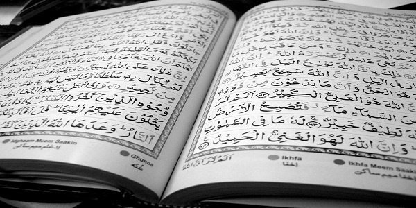 3 несчастья, от которых убережет чтение Корана