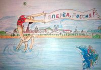 Завтра в аэропорту «Казань» наградят победителей конкурса детского рисунка, посвященного ЧМ в Казани