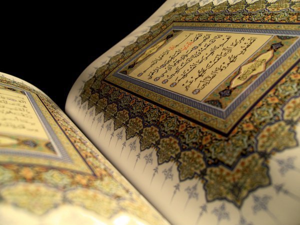 Как зародилось ошибочное понимание аятов Священного Корана?