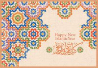 Наступает мусульманский новый год: дуа первого дня
