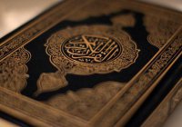 15 преимуществ чтения Корана