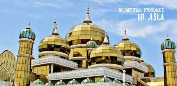10 красивейших мечетей Азии