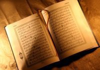 Аяты Корана, которые чаще всего представляются в ложном свете
