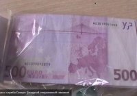 Мусорщик нашел в выброшенном диване 10 тысяч евро