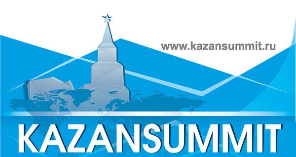 В Татарстане идет подготовка к форуму Kazansummit.
