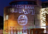 На здание Саудовского посольства в Берлине спроецировали «Банк ИГИЛ»