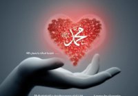 4 хадиса о самых любимых Аллахом людях