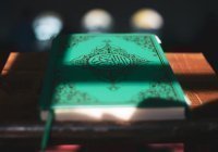 28 фактов о Коране, которые должен знать каждый мусульманин