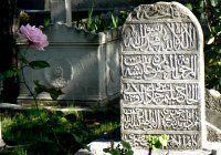 Правда ли, что мусульманину нельзя заранее покупать для себя место на кладбище? 