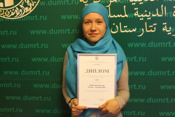 Портал Islam-Today.ru победил в конкурсе на лучшую журналистскую работу по антиэкстремисткой проблематике