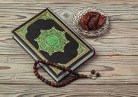 26 правил обращения с Кораном, которые следует знать каждому мусульманину