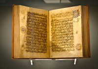 Какая судьба постигла 5 старейших Коранов в мире? 