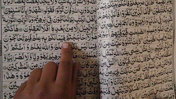 Как совершается саджда при чтении Корана?