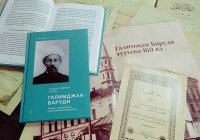 ИД "Хузур" переиздал 22 труда Галимджана Баруди к 160-летию со дня рождения богослова