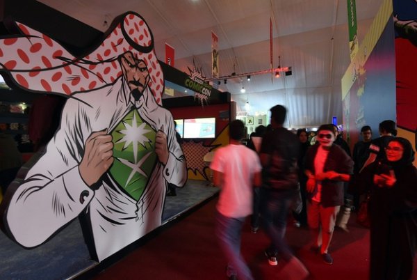 Comic Con в Саудовской Аравии. 