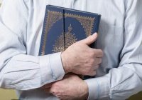 Можно ли клясться Кораном?